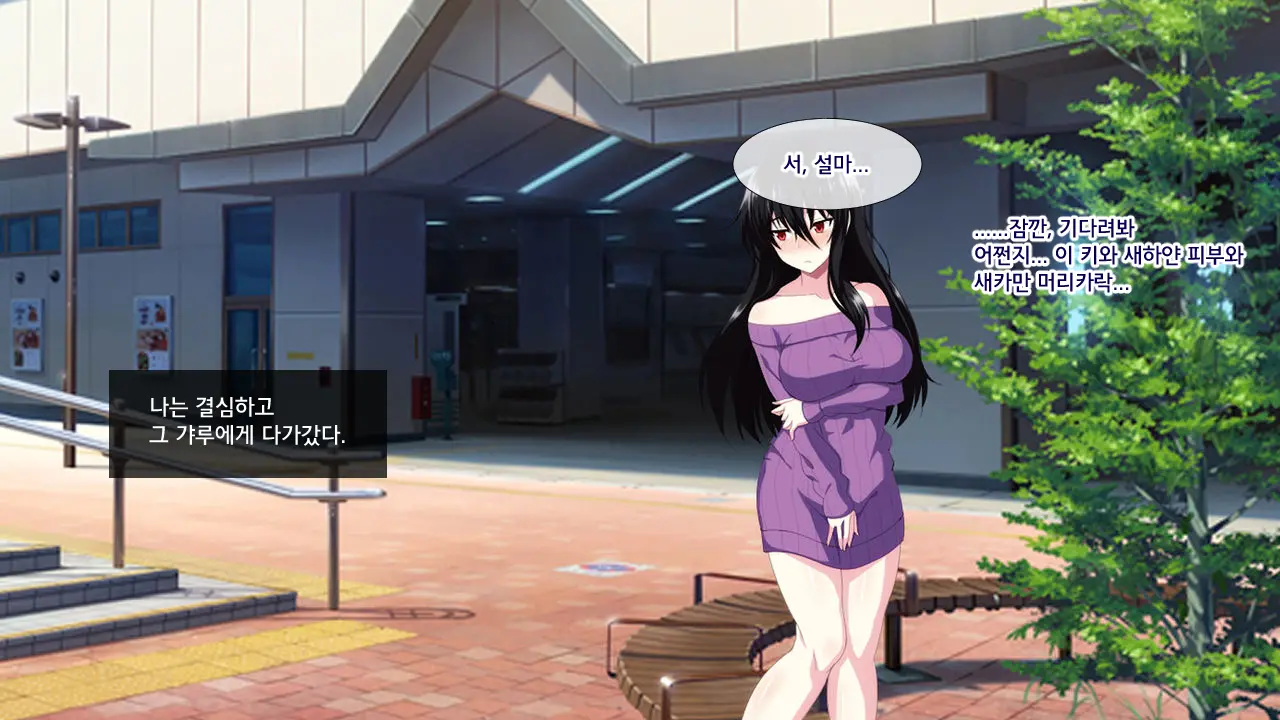 Tonari Ni Sunderu InCha Bocchi Joshikousei Ni Aisatsu Shita Dake De Nazeka Horeraremasita. | 옆집에 사는 음침한 외톨이 여○생에게 인사했을 뿐인데 어째선지 반해버렸다고 합니다.